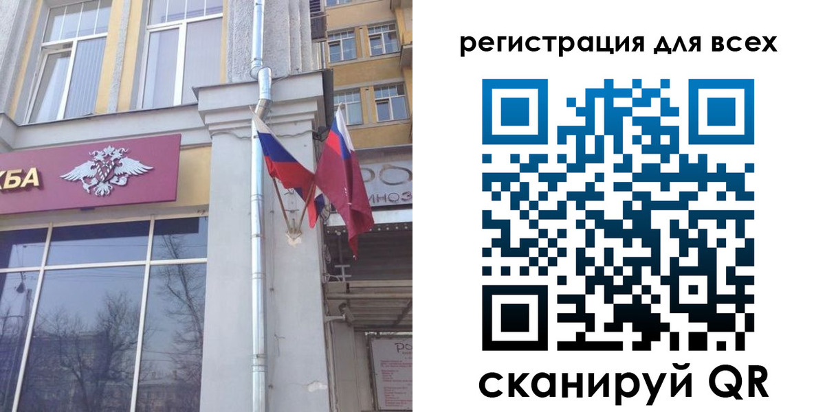 прописка штамп в Урени