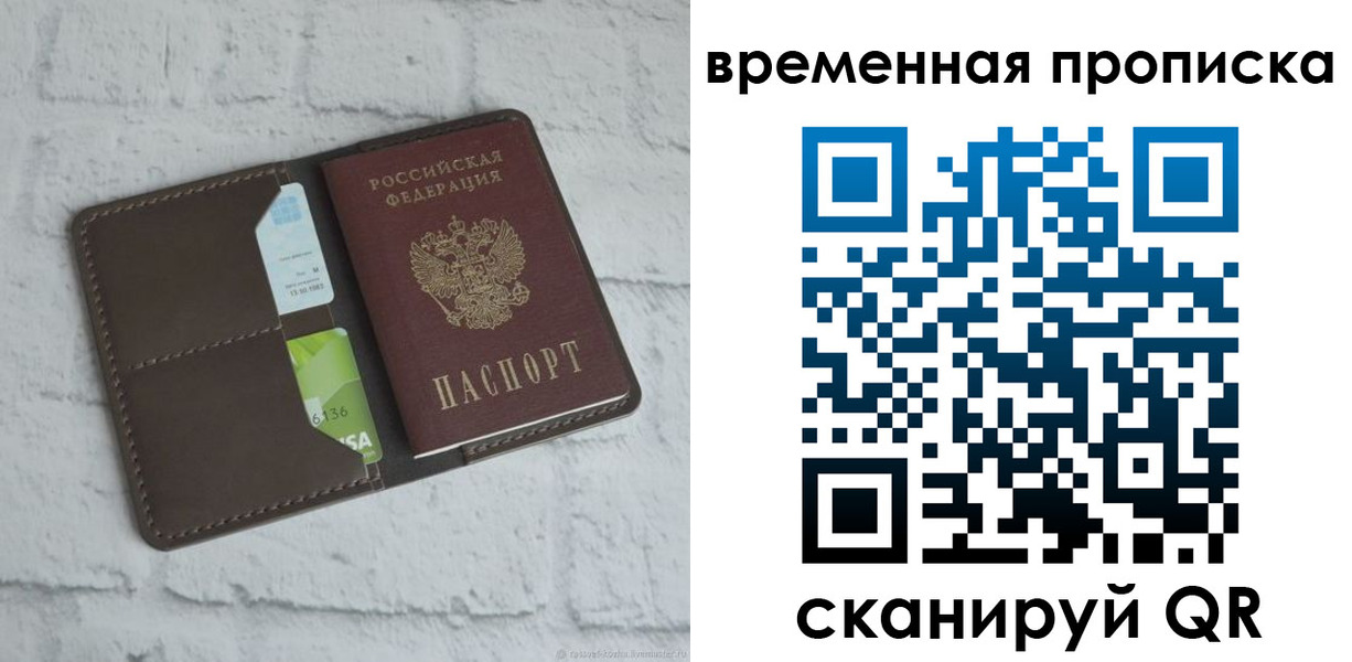 регистрация для дет. сада в Урени