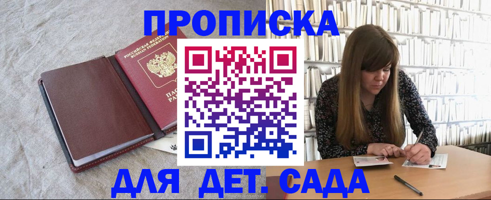 временная регистрация собственник в Урени